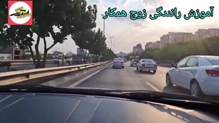 آموزش با خودروی برلیانس دنده اتومات