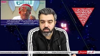 آقای تحلیلگر/کارشناس عرب: حکام عرب باید ایران را الگو قرار دهند / ایران 4 پایتخت را دارد ، آمریکا همه ما را