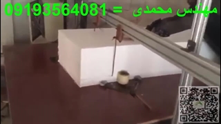 برش یونولیت جدید