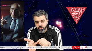 آقای تحلیلگر/گاف پرویز ثابتی خوناشام بودن او را افشا کرد / پاس گل تاریخی منوتو به حکومت ، با مستند پرویز ثابتی.