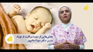 زردی برای چه نوزادانی خطرناک است؟