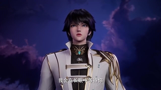 انیمه تخت نشان The Throne Of Seal قسمت 83