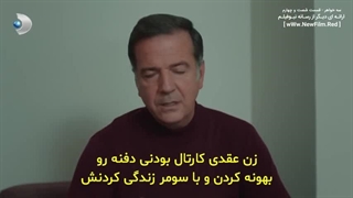 دانلود قسمت شصت و چهارم سریال سه خواهر  با زیرنویس فارسی Uc Kiz Kardes E64