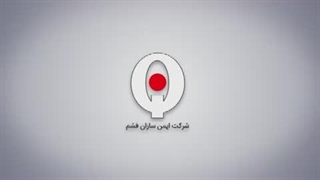 راهبند اتوماتیک