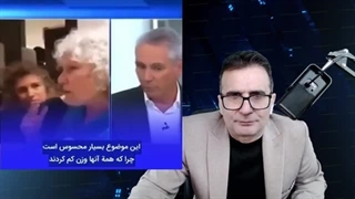 14020909: از سیاست ترسناکی بنام چمن زنی در غزه چه می دانید؟