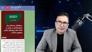 14020910: پشت و پرده آمدن امیر تتلو به ایران. جنگ غزه آغاز شد