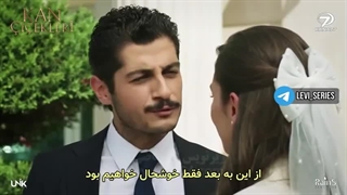 سریال گل های خونی قسمت 199 زیرنویس فارسی