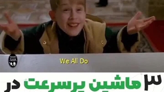 پر سرعت ترین ماشین جهان