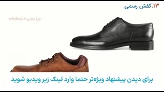 15 کادو لاکچری برای اقایان فوق العاده ویژه ویژه