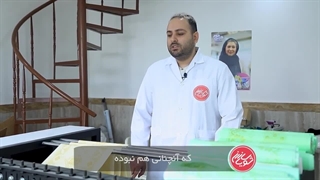 نماینده شرکت شویاسازان ( تولید سفره )