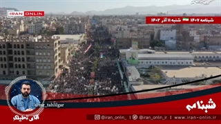 مرکز فرماندهی رژیم در غزه منهدم شد /  هلاکت سرتیپ صهیون / پیکر در اختیار فلسطینی هاست