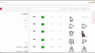 پلتفرم طراحی سایت مارکت پلیس آوادیس