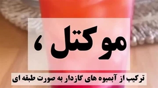 اصطلاحات کافه ایی- زدشاپ 24