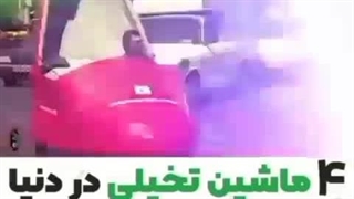 دانستنی روز