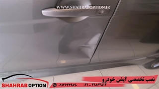 صافکاری pdr میتسوبیشی شهراب آپشن