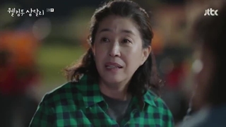 سریال کره ای به سامدالری خوش آمدید قسمت 02 با زیرنویس فارسی (لینک دانلود در توضیحات) /Welcome to Samdalri 2023