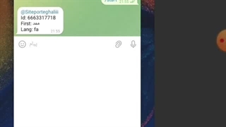 سورس رایگان دوستیابی و آموزش ران کردن