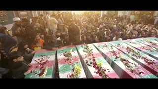 نماهنگ بدرقه تا بهشت به مناسبت تشییع شهدای مدافع حرم در حرم مطهر رضوی
