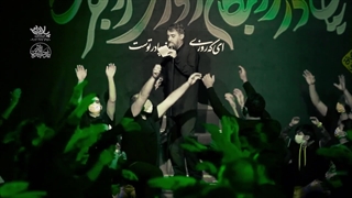 نماهنگ حرم نداری با مداحی محمد حسین پویانفر