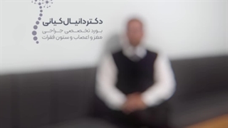 معرفی دکتر دانیال کیانی ماموپلاستی