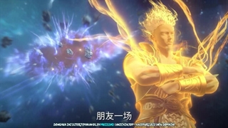 انیمه جاودانه مرتد Renegade Immortal قسمت 13