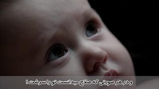 سوره انفطار - ترجمه صوتی و تصویری ۱۱۴ سوره قرآن مهر