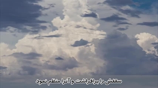 سوره نازعات - ترجمه صوتی و تصویری ۱۱۴ سوره قرآن مهر