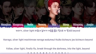 لیریک Silver Light از ایتیز(ATEEZ)