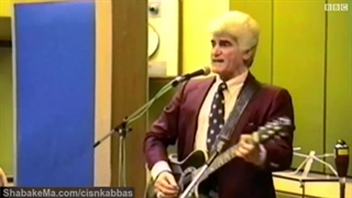 اجرای زنده ویگن ویژه ۷۵سالگى بخش فارسى بى‌بى‌سى، نوروز ۱۳۷۰ ترانه چرا نمیرقصی