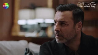 دانلود قسمت چهل و یکم سریال حفظ آبرو با زیرنویس فارسی Kizilcik Serbeti E41