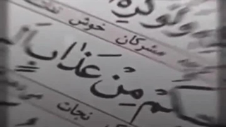 به نظر شما صدقه دادن بهتر است یا دعا کردن؟