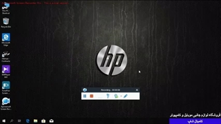 نحوه اتصال هدفون بلوتوث به کامپیوتر