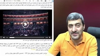 14020913: گفتگوی ویژه با موضوع: تشریح مستند ساختار امنیتی تشکیلات بهایی