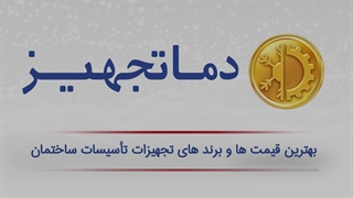 تفاوت فن کویل سقفی توکار با روکار