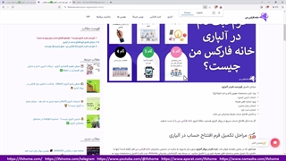 فرم ثبت نام در آلپاری چیست؟  فرم افتتاح حساب Alpari در خانه فارکس من - ویدیو 4