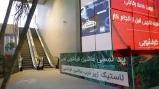 قطعات ظرفشویی تعمیرات