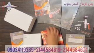 ضخامت سنج رنگ و روکش A456CFBS CF1S