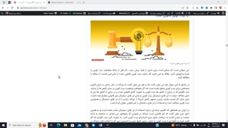 بررسی ارز بیت کوین (قسمت چهارم)