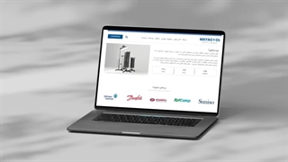 شرکت مایاکول