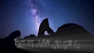 سوره روم - ترجمه صوتی و تصویری ۱۱۴ سوره قرآن مهر