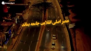 تکست موشن | رسالت دانشجوی امروز از منظر شهید بهشتی