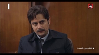دانلود رایگان قسمت یازدهم سریال انقلاب دوم