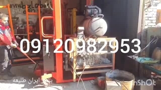 استاکر یا جک پالت تمام برقی ایرانی 09120982953