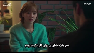 قسمت 9 سریال یک روز خوب برای سگ بودن با زیرنویس فارسی چسپیده هاردساب