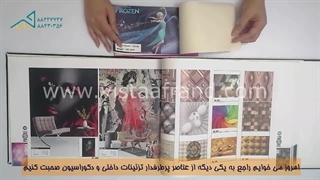 قیمت پوستر دیوار فشرده_ هزینه اجرای پوستر دیواری