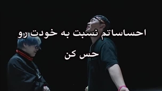 PENOMECO _ BOLO (Feat. YDG) با زیرنویس فارسی چسبیده