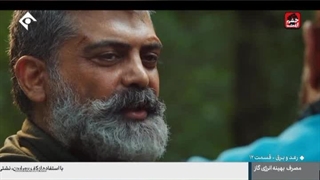 دانلود رایگان قسمت دوازدهم رعدوبرق