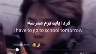 فردا شنبه هست 