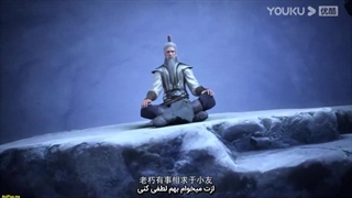 فصل دوم Xian Wu Chuan ‌ دونگهوای افسانه جاودانگی امپراتور  بهشتی قسمت 1 (27) زیرنویس فارسی