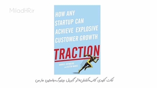 خلاصه کتاب کشش